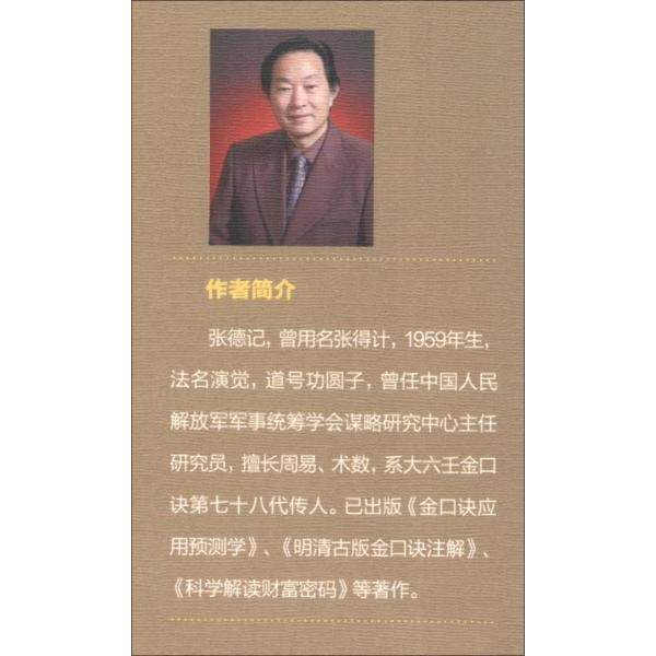 正版大肠经、小肠经疾病的自然疗法