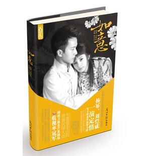 正版如意（湖南卫视金鹰剧场收视率，年度关注的青春民国大戏，当红励志偶像剧《如意》）