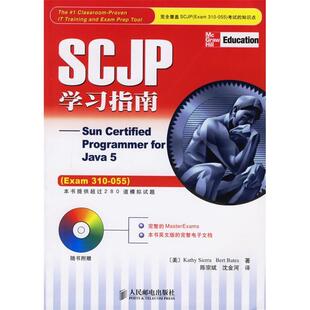 正版SCJP指南-SUN CERTIFE PROGRAMMER FOR JA 5(EXAM 310055)(附1CD)