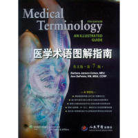 正版医学术语图解指南英文版第7版