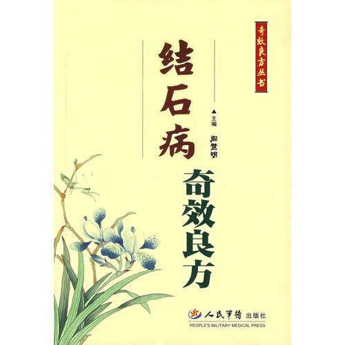 正版军队人口与计划生育宣传教育手册