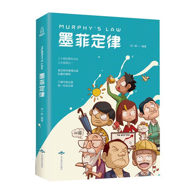 正版悦读时光你若盛开清风自来心理学书籍青春文学小说励志书籍人生哲理自我提升书籍