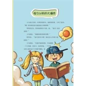 正版宇宙王国历险记/小马虎历险记系列