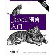 正版Java(TM)语言入门   含盘