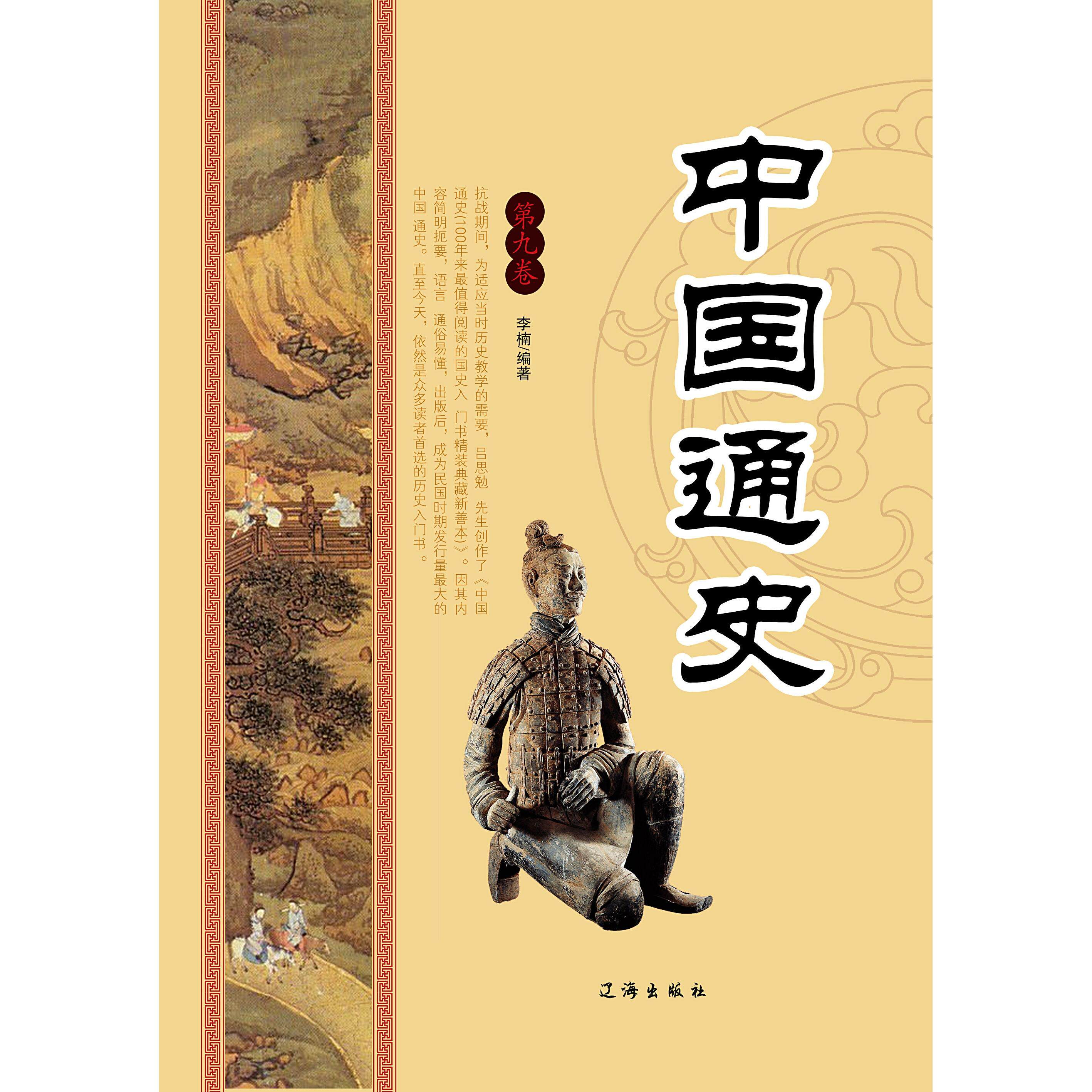 正版小饼干和围裙妈妈:拼音版?次开睡