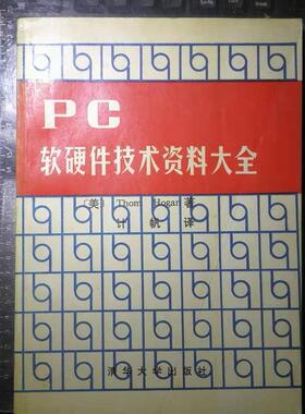 Java2程序设计正版