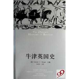正版牛津英国史