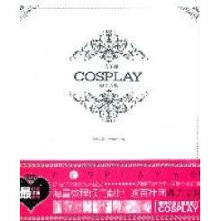正版一人千面:COSPLAY奥义大典