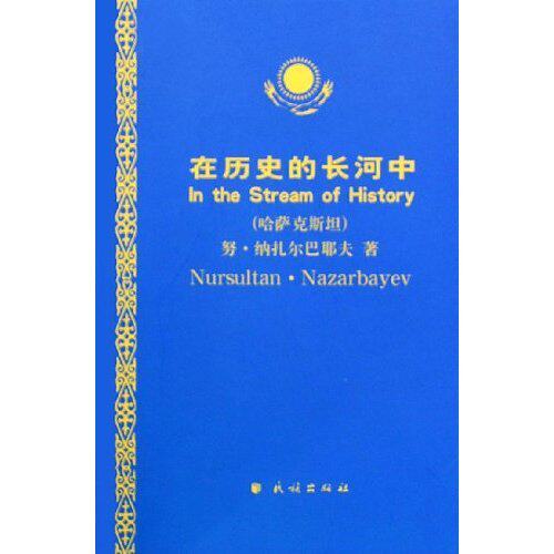 正版在历史的长河中