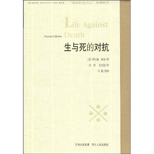 正版生与死的对抗