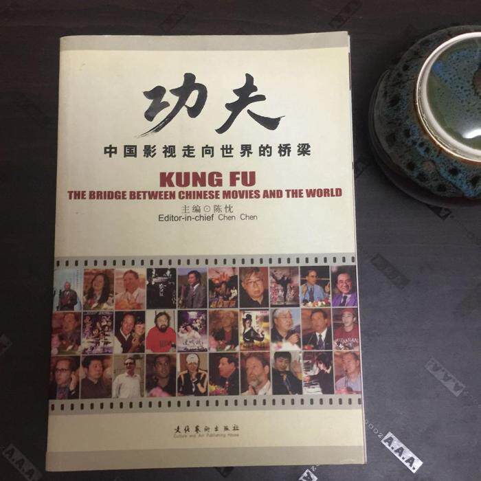正版工夫中国影视走向世界的桥梁