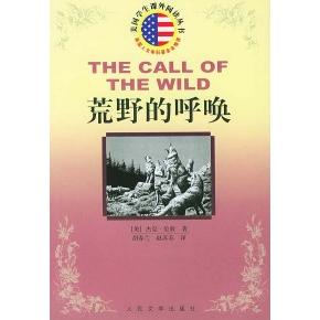 正版荒野的呼唤/美国学生课外阅读丛书