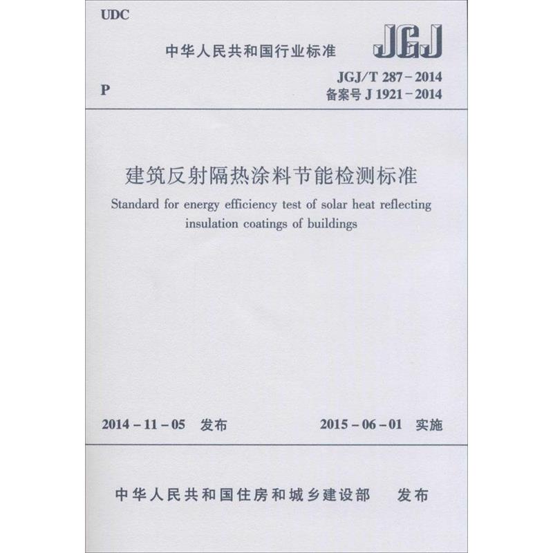 正版纳兰词笺注