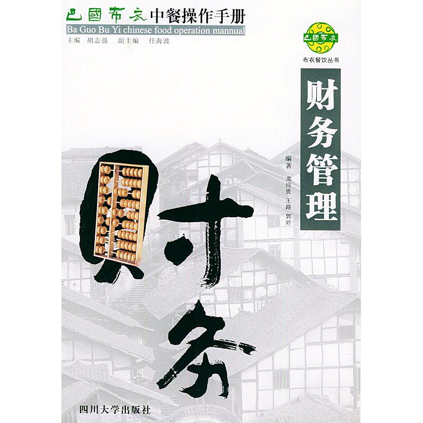正版T生物(配济南版)/成功中考系统总复习