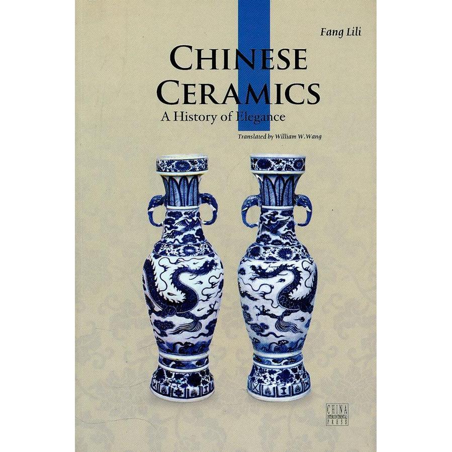 正版中国陶瓷(英文版)ChineseCeramics