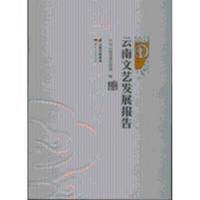 正版王金战系列图书:高中化学是怎样学好的-方法集锦