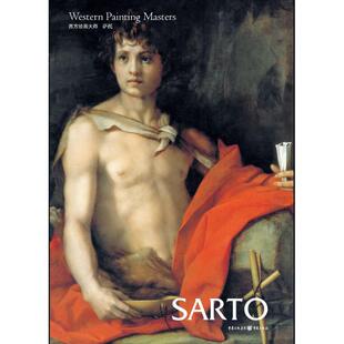 正版西方绘画大师：萨托