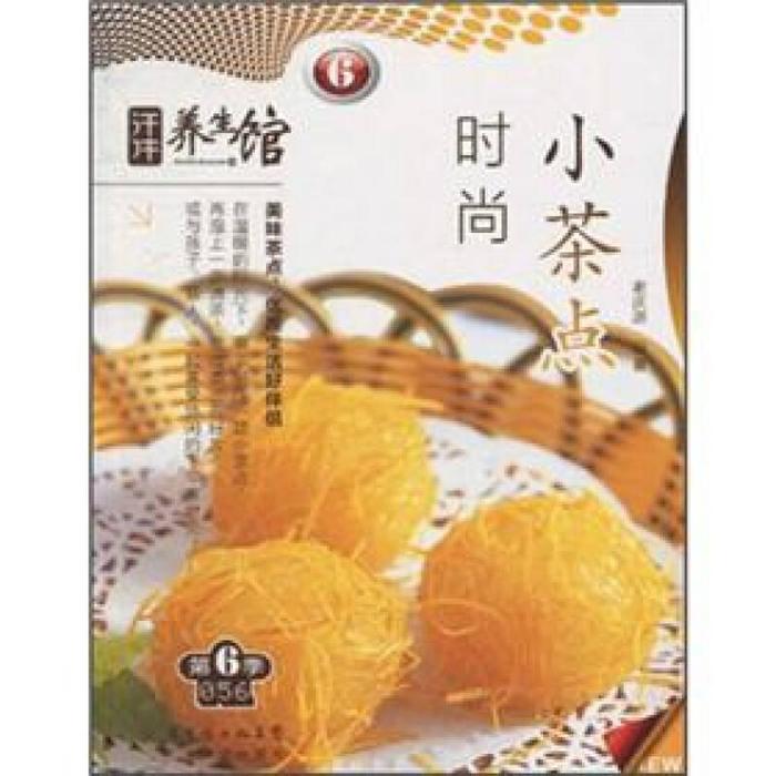 正版养颜花草茶-汗牛养生馆-6