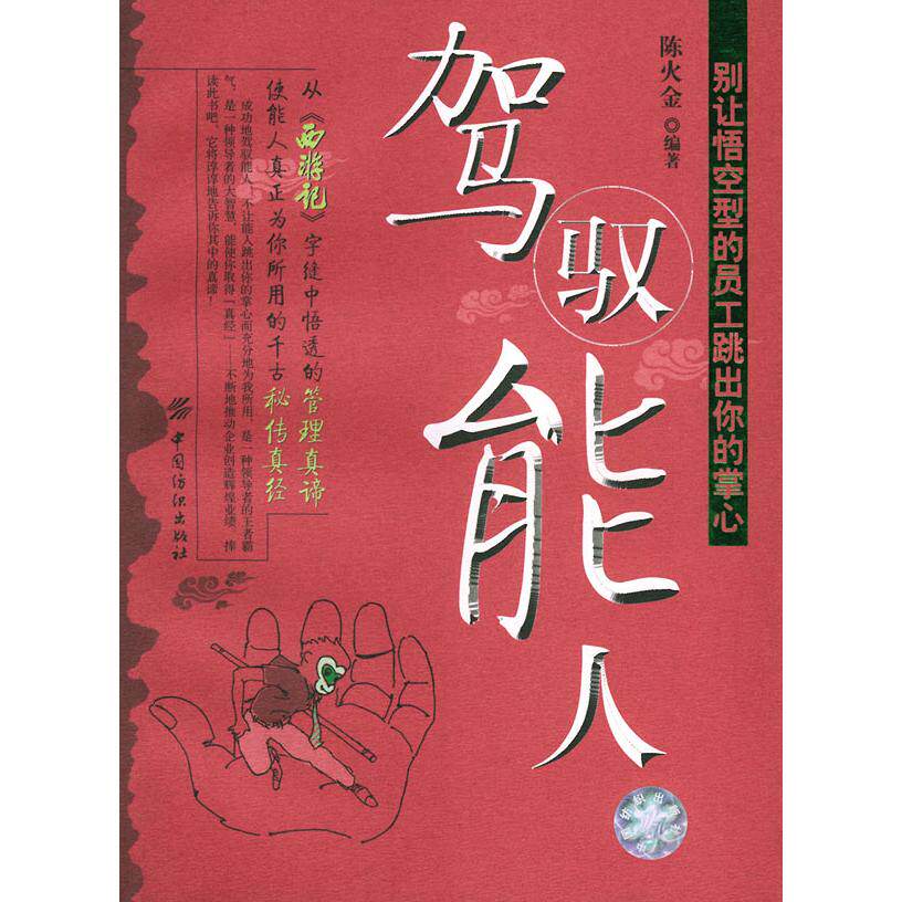 正版电力系统继电保护原理及运行