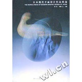 正版日本现代平面设计作品精选