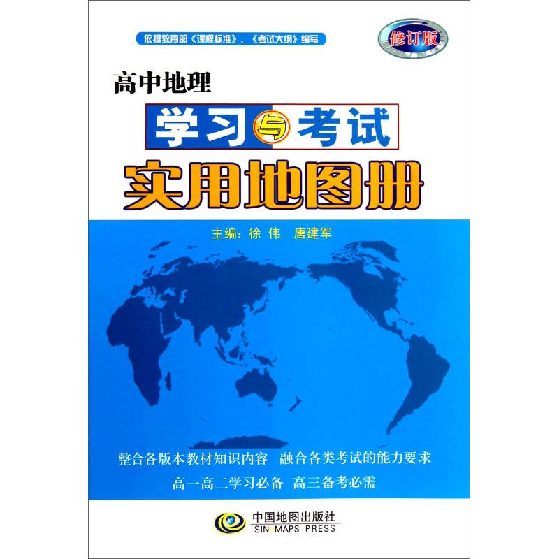 正版(ZY)J高中生物修1(配北师大)/实验报告册
