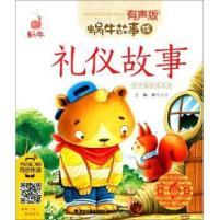 正版(2015秋)课堂直播:九年级英语(上)·沪教牛津