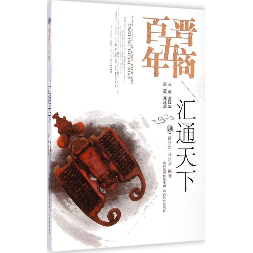 正版汇通天下