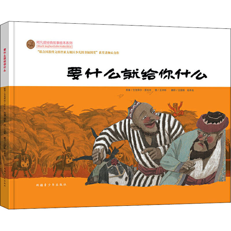 正版要什么就给你什么