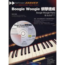 正版BoogieWoogie钢琴速成