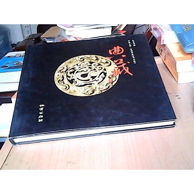 正版贰零零肆中国玉雕·石雕作品“天工奖”典藏集(精装)