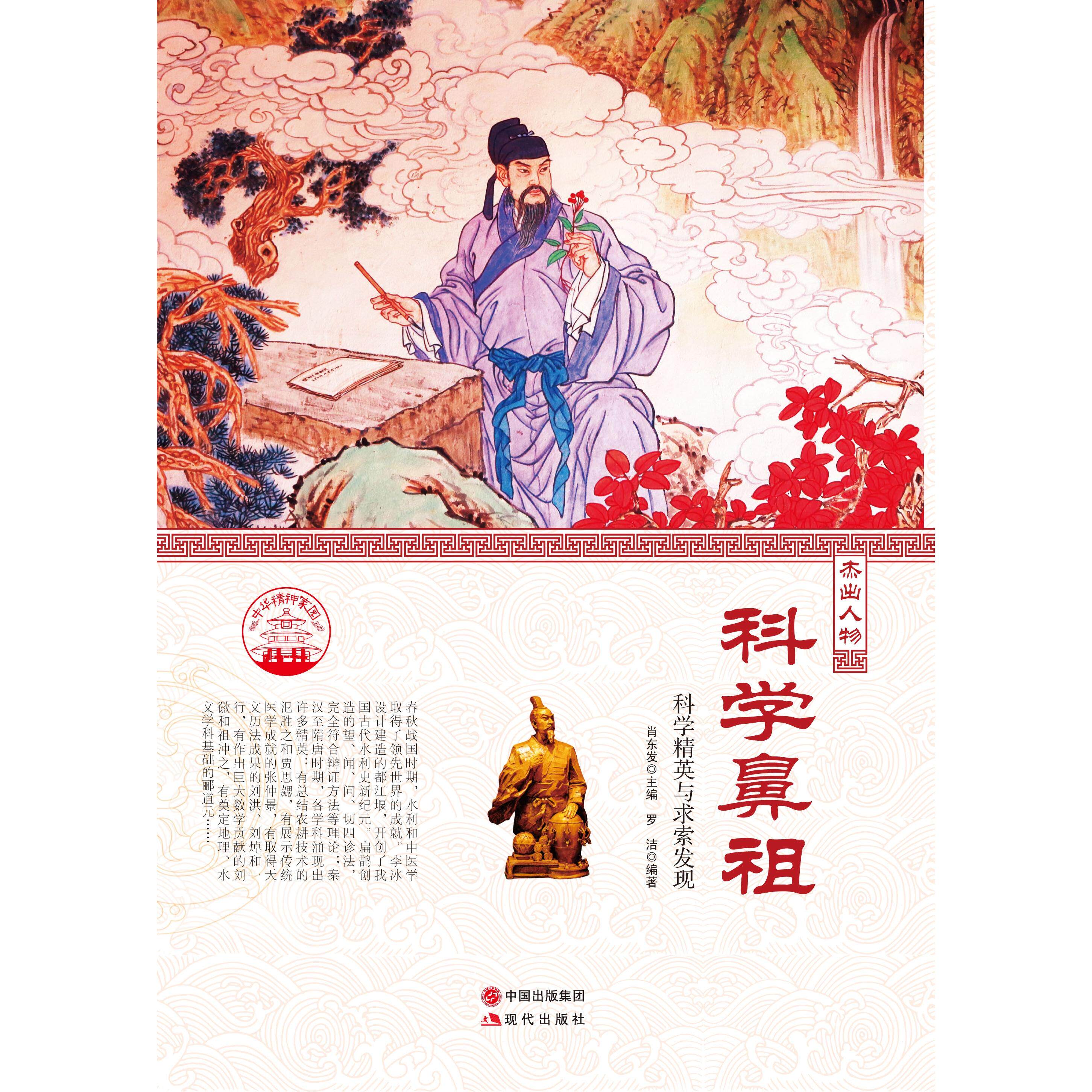 正版了凡四训(外二种)