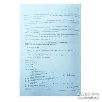 正版交互英语 视听说（第4版）学生用书1 网络版（配光盘）