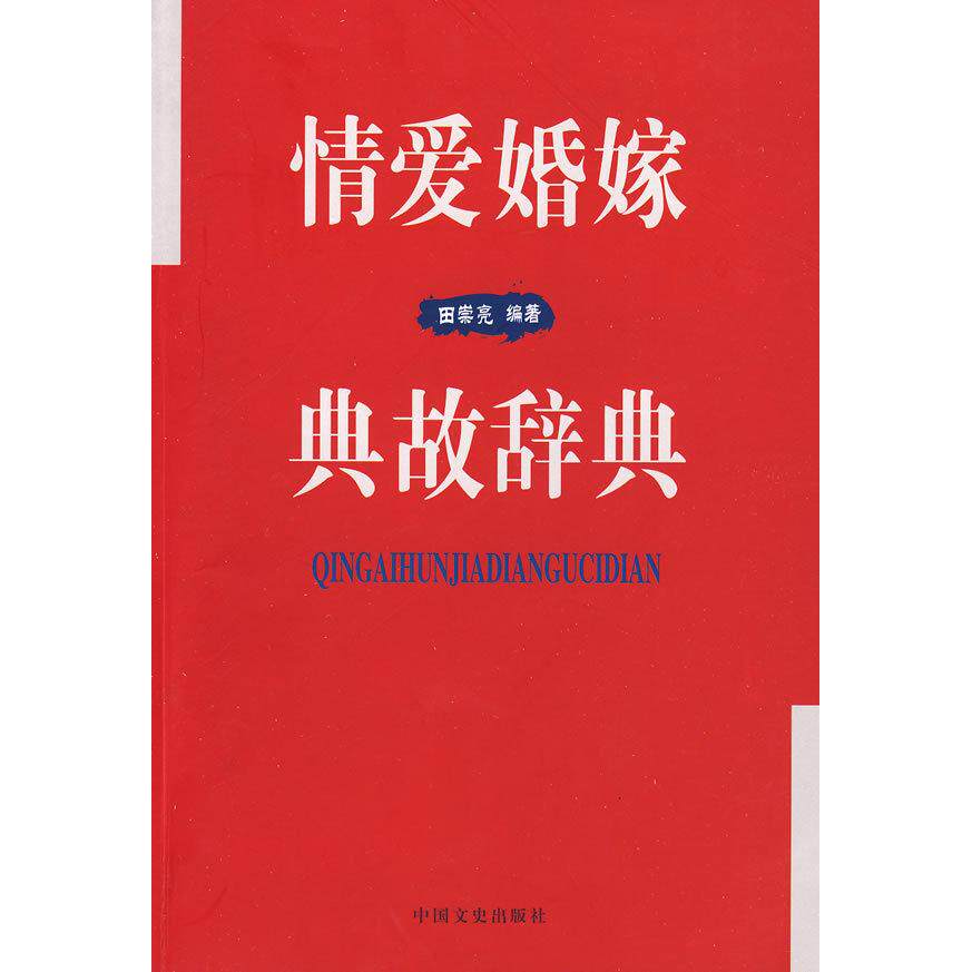 正版百自疗秘诀病