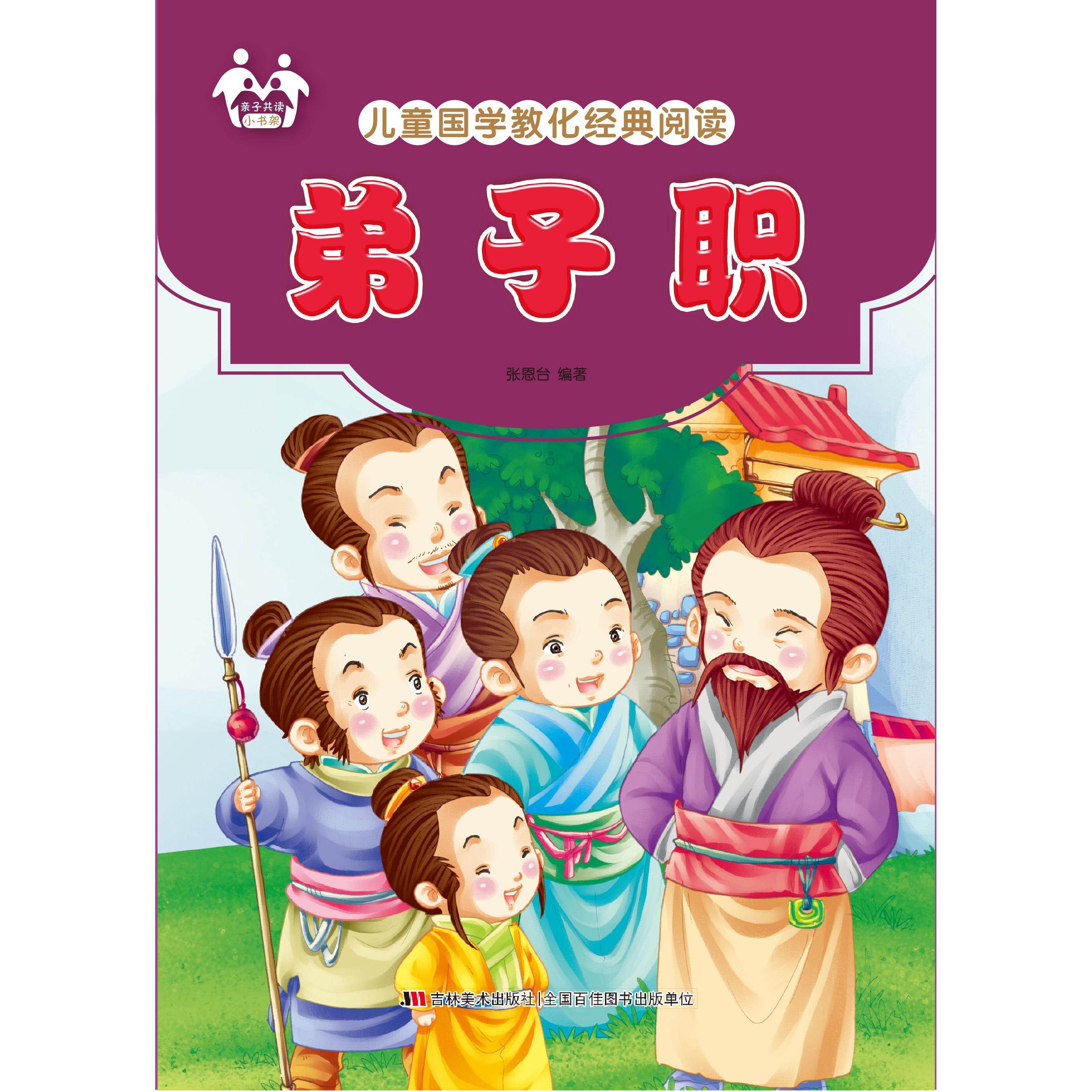 正版保定陆军军官学校