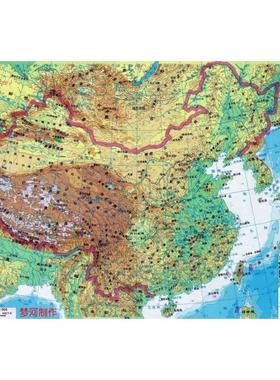 中国地形(1:6000000)正版