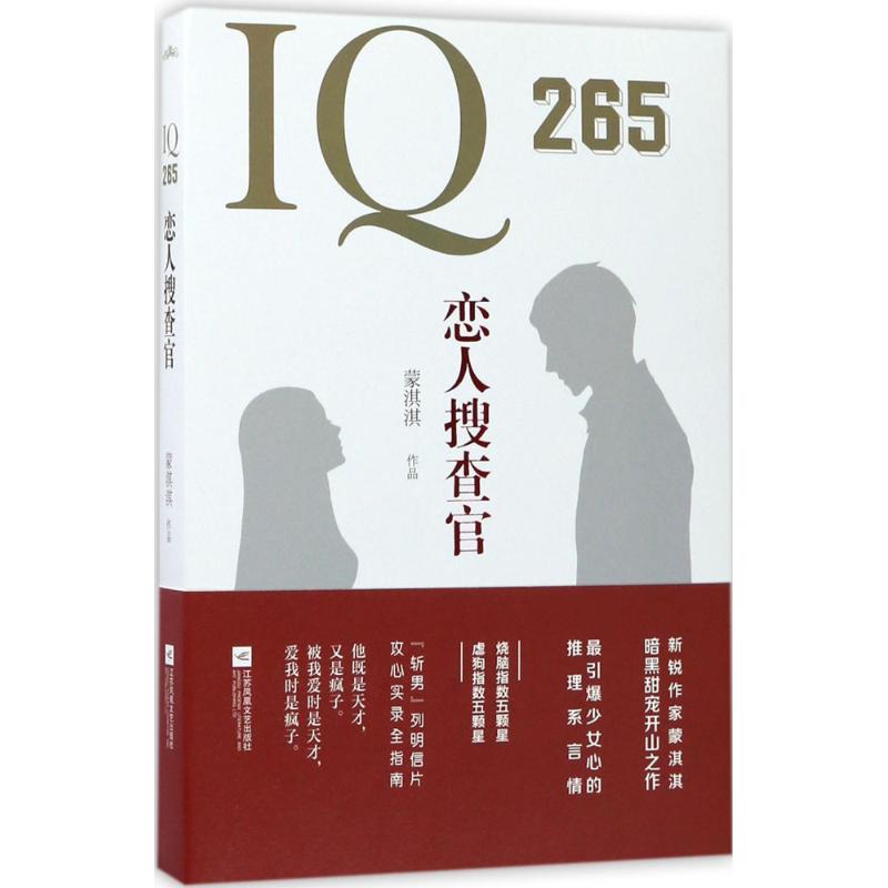 正版I26恋人搜查官