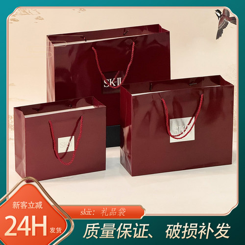 K-IIsk2 skll 专柜正品S礼品袋 礼袋HJV手 提袋包纸袋装袋购物袋