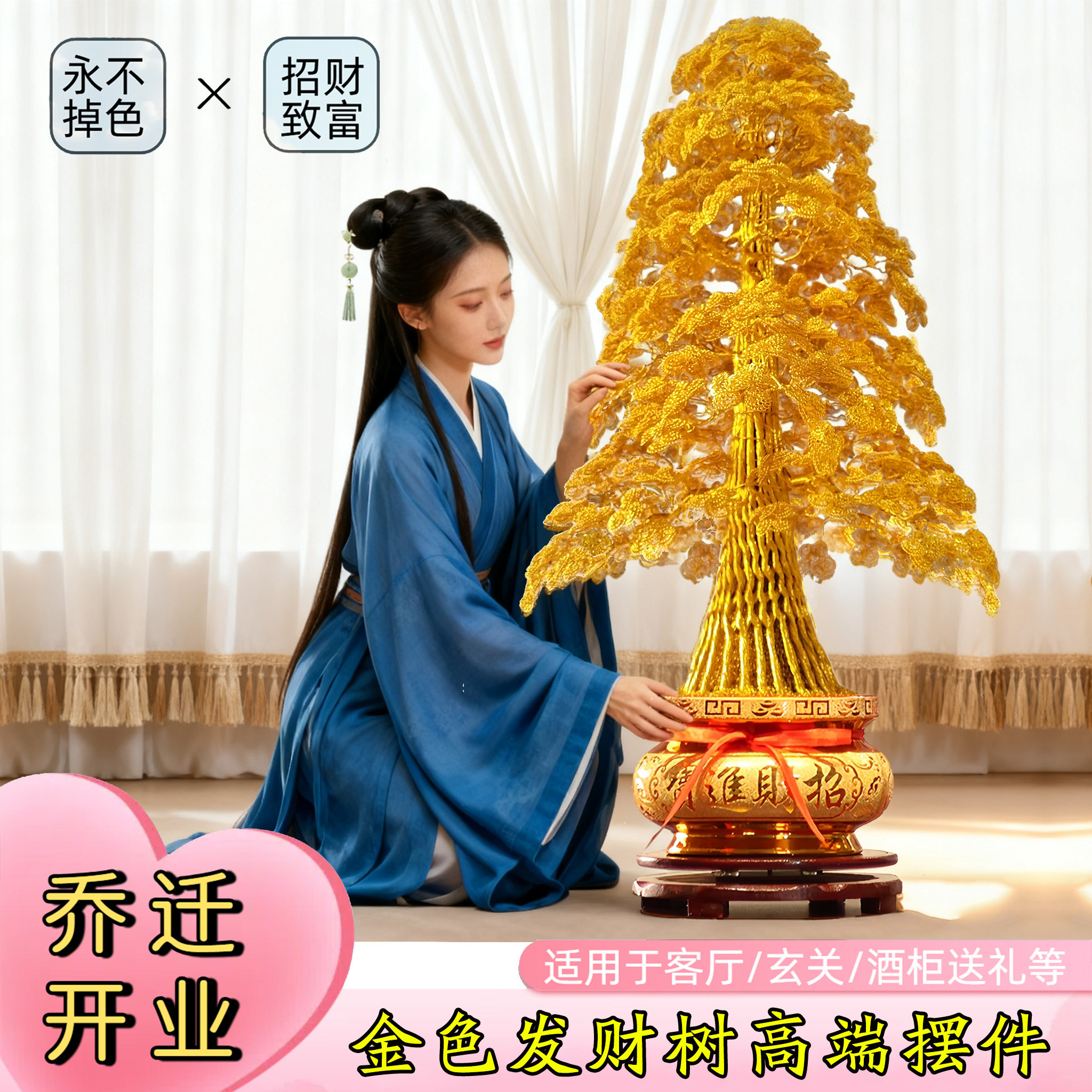 高端金黄色发财树手工编织 铜丝铝线摇钱树 招财树开业乔迁礼品