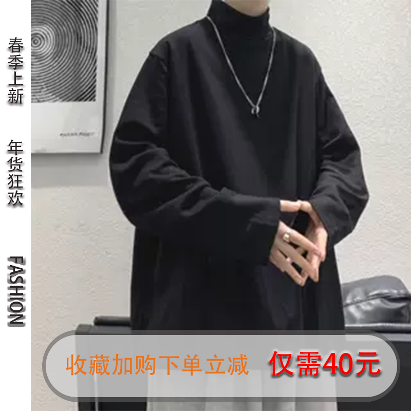 高领卫衣男26新春长袖潮牌高级感T恤美式高街打底衫潮流内搭上衣