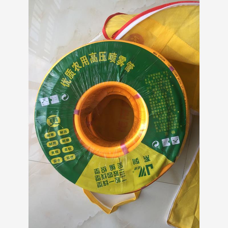 新款三胶四线园林农用黄