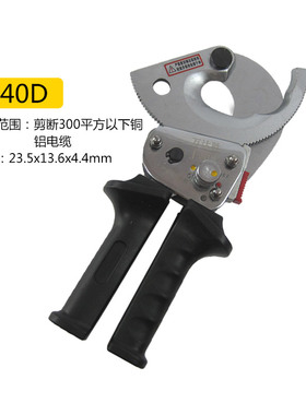 新款棘轮式电缆剪钢绞线断线钳J40J52J25J95齿轮式铜铝铠装电包邮