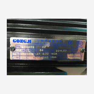 包邮 GONGJI减速马达 0.18KW SV18 新款 1比 齿轮电 M3A402