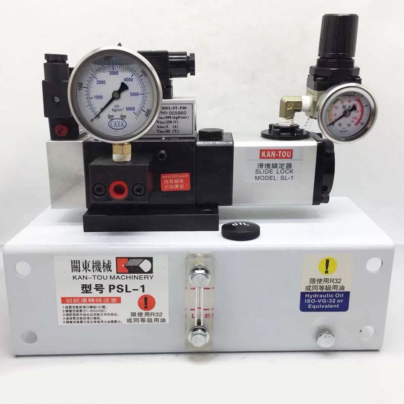 新款台湾高速冲床滑块固锁泵SL-01冲床锁模油泵PL01包邮