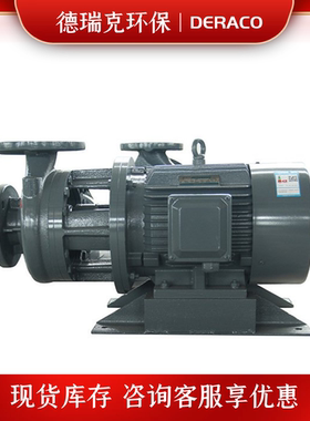 新款卧式管道泵PDM50-0.75耐磨耐腐蚀型离心泵PDMZ污水排污泵包邮