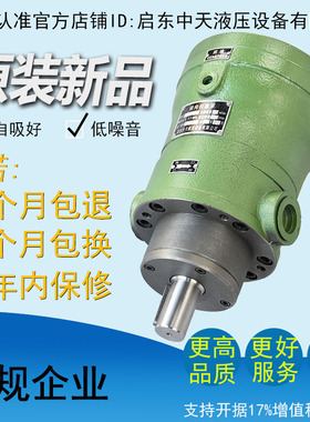 新款5MCY 16MCY 40MCY 100MCY 108MCY 250MCY 400MCY14-1B/轴包邮