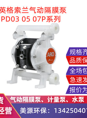 新款PD01P-HPS-PTT气动隔膜泵66605J-3EB压滤机6661A3-344-C包邮