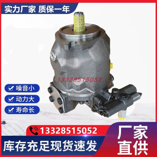 新款欧盛OS-A10V8/245/7