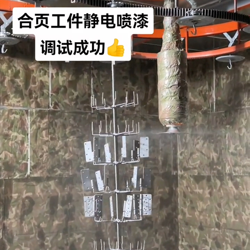 新款DISK涂装设备欧米伽Ω型自动静电喷涂往复升降机喷头喷漆包邮