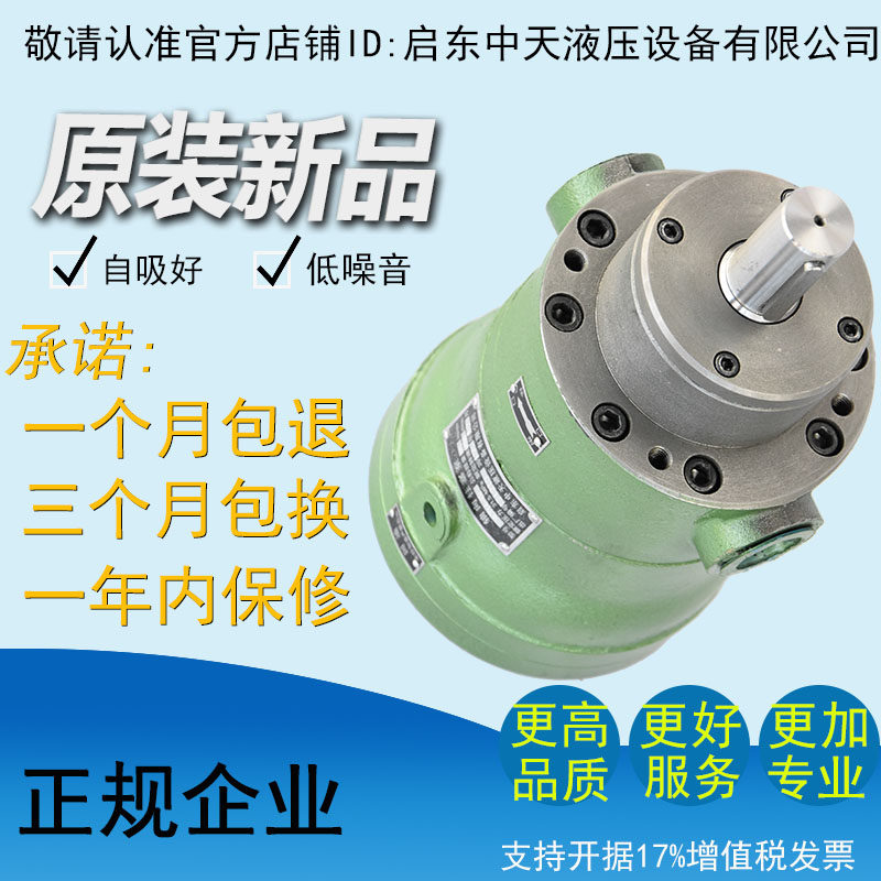 新款2.5MCM1864-1B轴向