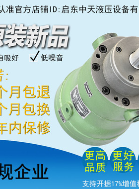 新款2.5MCM 5MCM 100MCM 108MCM 160MCM 250MCM14-1B轴向柱塞包邮